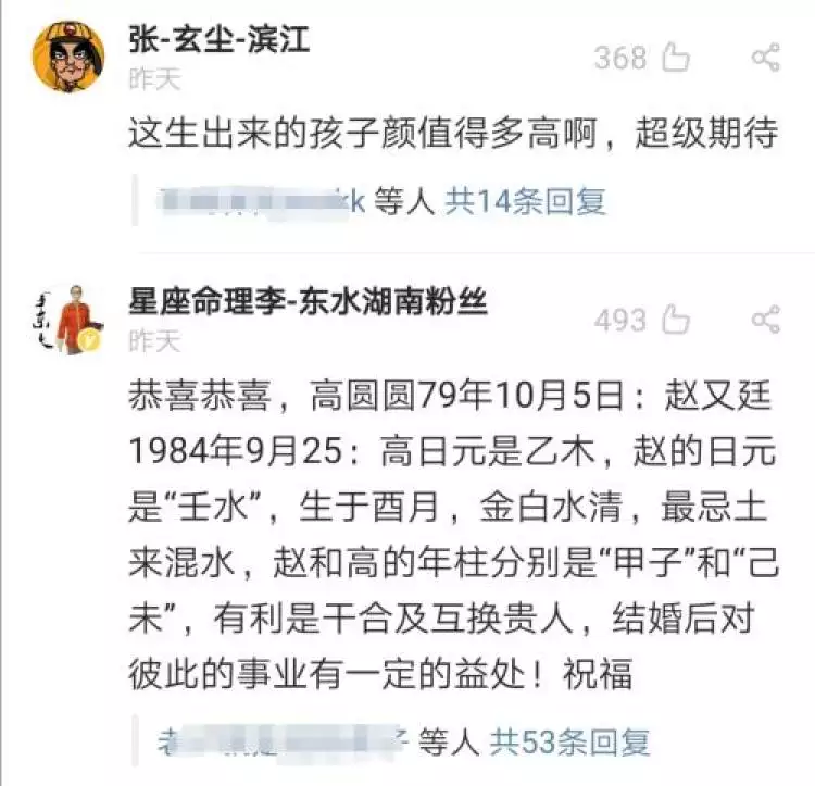 2、网上算命比较准的:网上哪里有算命算的准的？