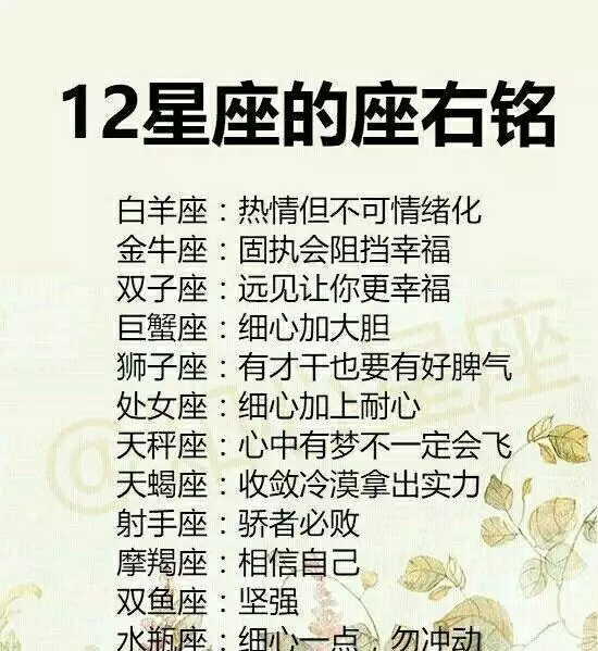 1、我白羊女，性格内向孤僻，喜欢安静，常给人冷漠的感觉..有没有哪个羊儿们和我一样的？