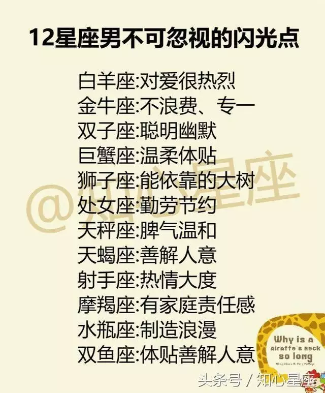 1、双子座的性格是什么:双子座有什么特点?性格是什么?