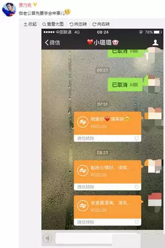 2、十个红包十句表白:从一到十的红包情话有哪些？