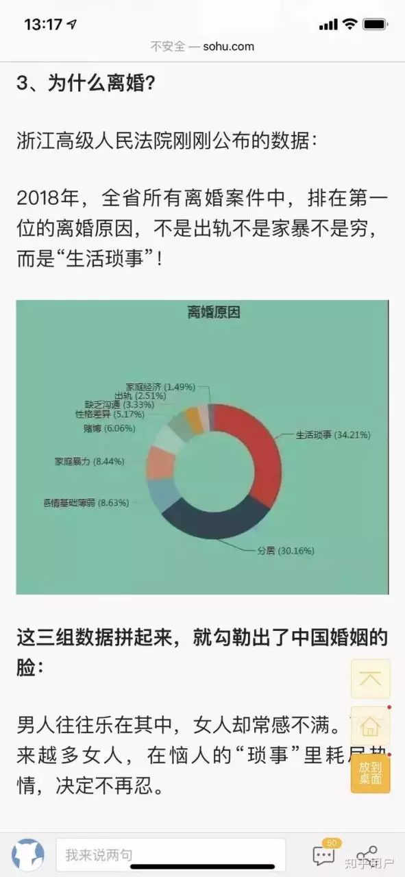 2、起个暴富的网名:起个事业有成发财的网名男