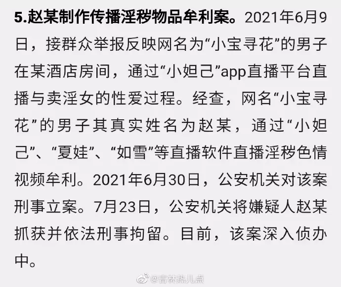 7、起个暴富的网名:起一个关于钱的网名，看起来要有内涵，文雅，气势恢宏。拜托各位