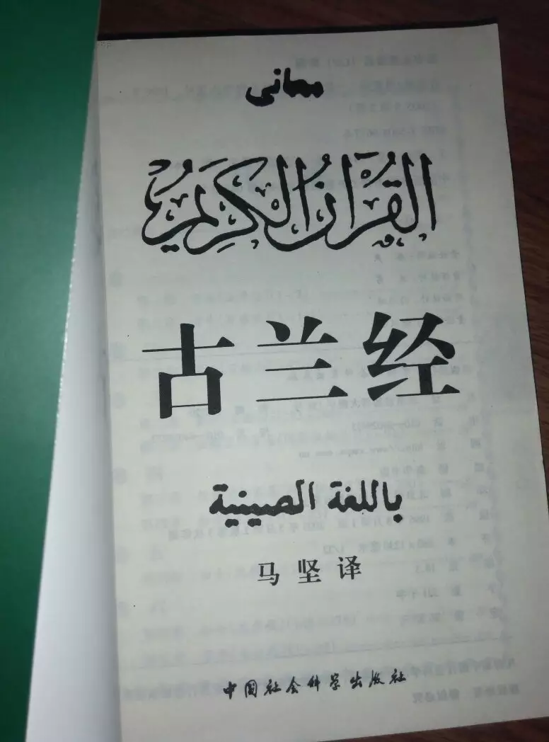 4、最的一章译文:伟大的容易饶恕12周岁的孩子，还是容易饶恕20岁的人