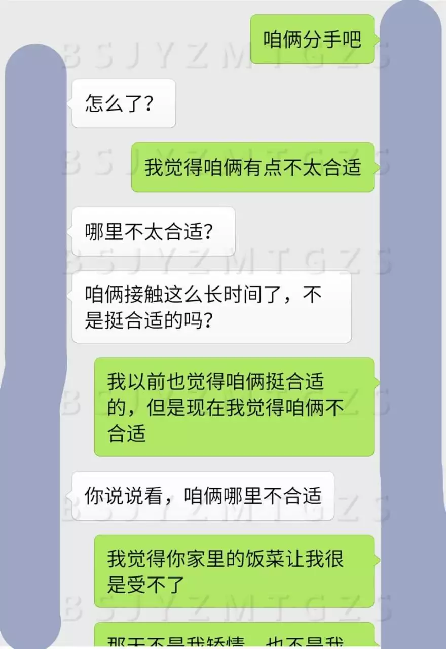 1、说说都是怎么干媳妇的:大家说说你们都是怎么疼爱和关心自己媳妇的啊？