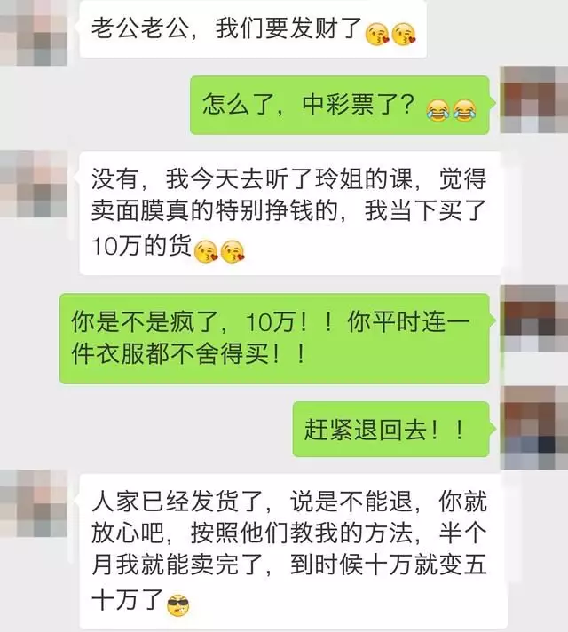 6、说说都是怎么干媳妇的:家里面的事情都是老婆去办,发说说怎么写？