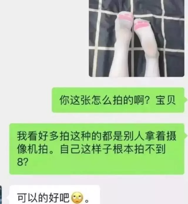 5、说说都是怎么干媳妇的:说说夜不归宿时老婆都是咋处理你的？