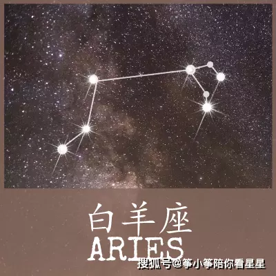 4、星座运势看上升星座还是太阳星座:上升星座和太阳星座应该看哪一个？