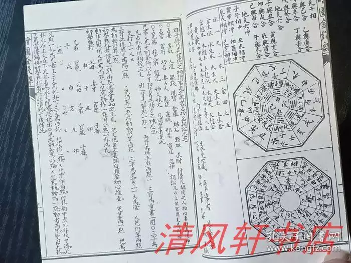 3、文王六十四卦太准了:求大侠给八八六十四卦的卦辞？