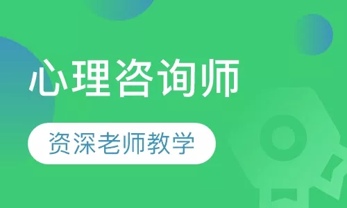 1、心理医生免费在线:心理医生在线。