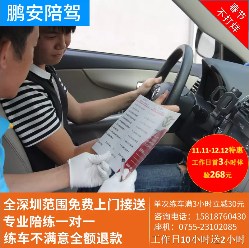 1、我是新手上路学开了3天车，我哥就说可以上路开了没问题！可以吗？