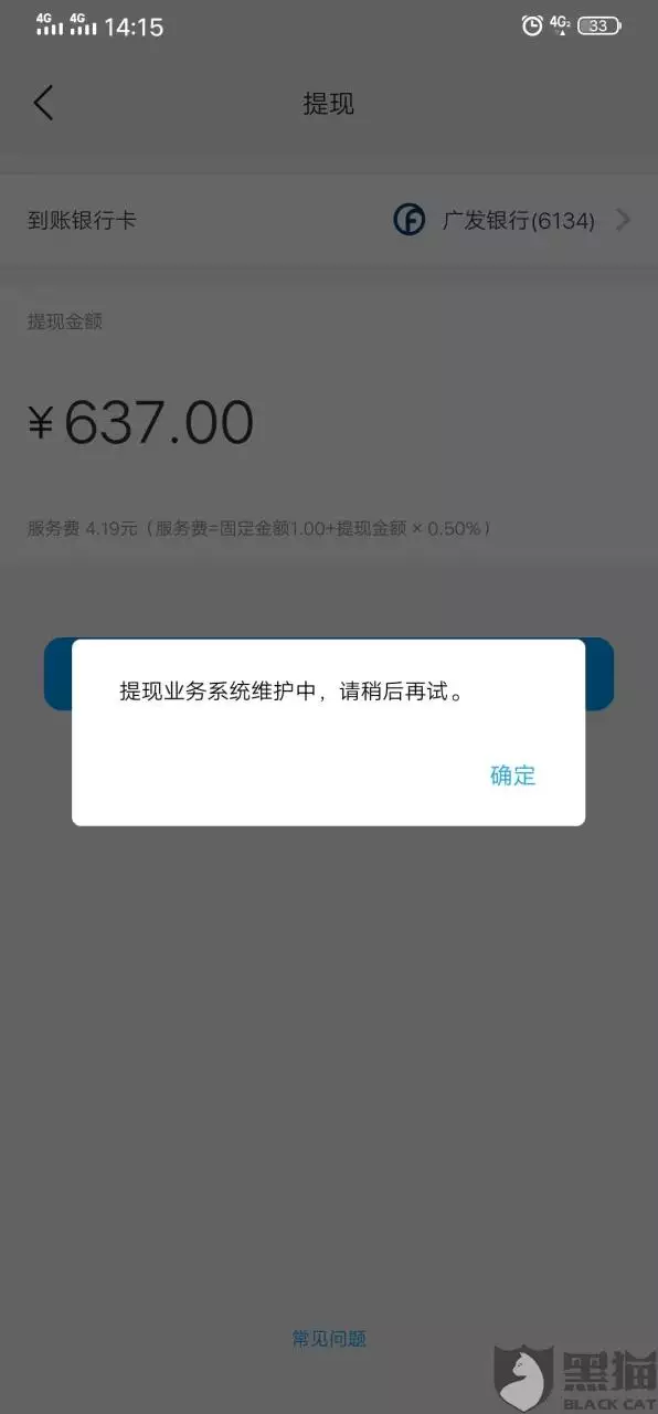 2、不闲聊直接约的app:现在约会基本上都用什么聊天软件？