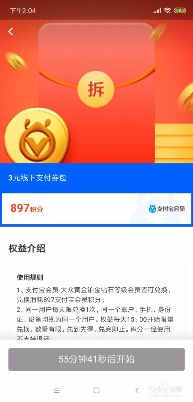 3、50块以下吉利的红包:朋友过生日微信红包什么数字吉利，在十块钱以上十五块钱以下