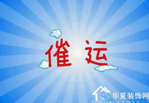 2、运气不好的10个先兆:一个人开始交大运的十个前兆是什么？