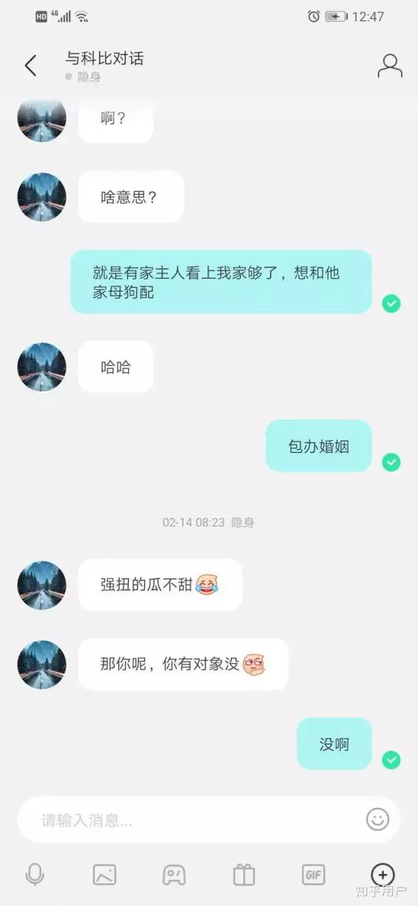 5、除了陌陌还有什么可以约的软件:除了陌陌还有什么聊天软件？