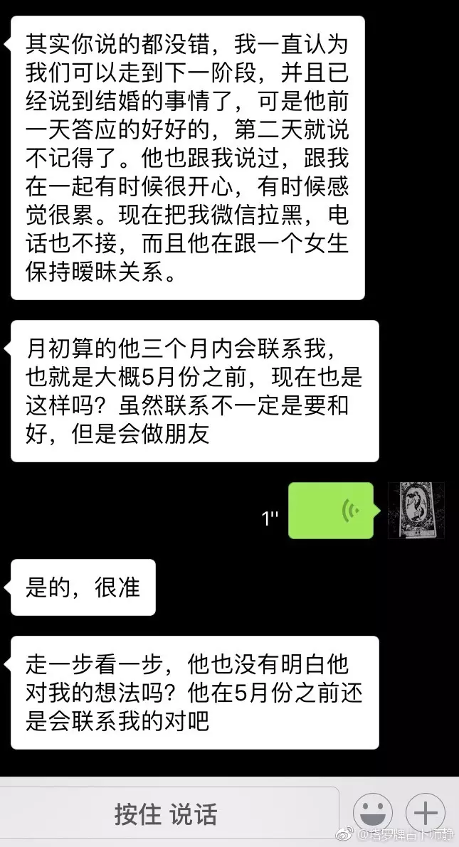 5、在线寻物占卜:求占卜寻物 请进