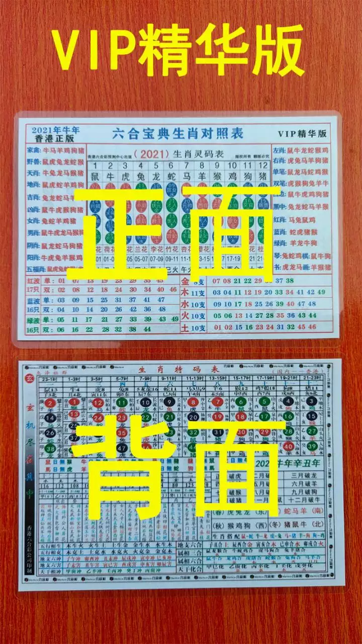 5、年金木水火土数字号码表:年金木水火土数字号码表