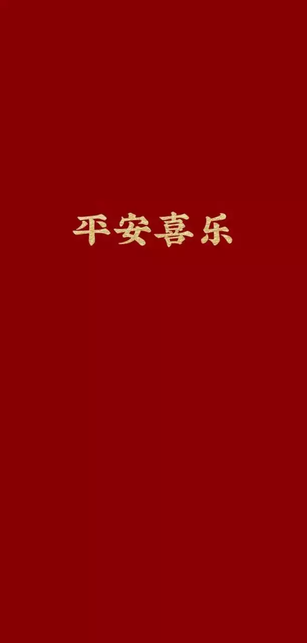 6、微信红肤:微信因为抢红包被封号了 现在怎么办 怎么解除啊