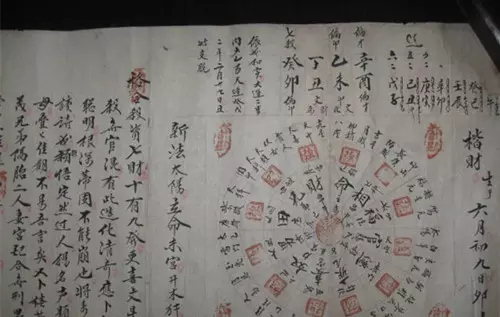 1、合八字合了6个字代表什么:哪为什么八字合六个字好然而还说属相相克呢