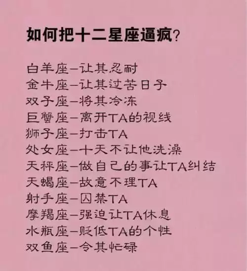 2、双子座的性格女生:双子座的女生的性格怎么样的?