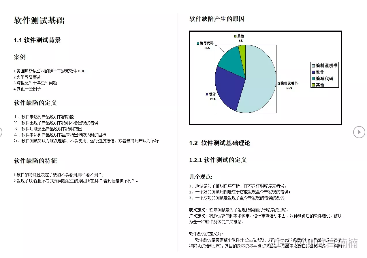 2、测试三个月内会复合吗:测试能否复合