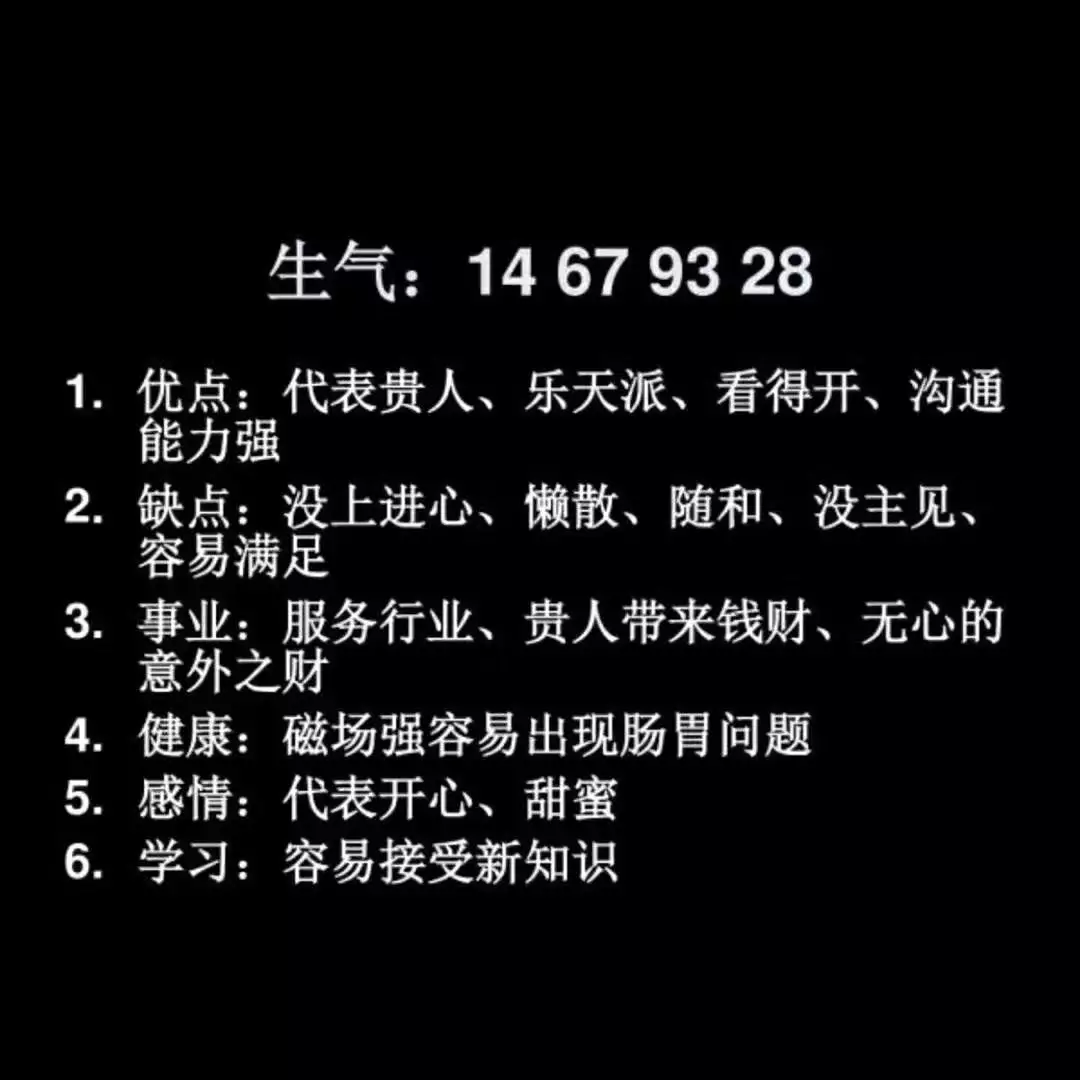 2、天下码测吉凶查询:天下手机号码测吉凶真的这么神奇？准不准的啊