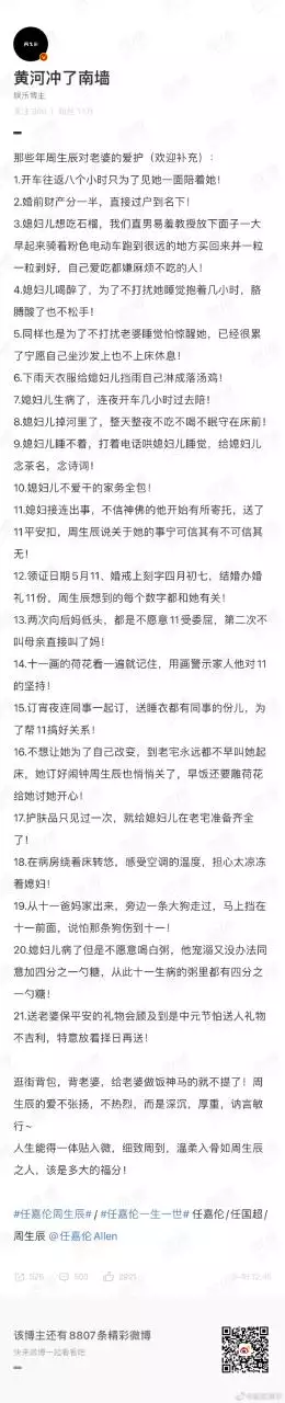 4、恢复前世记忆的语:什么语能马上唤醒前世记忆