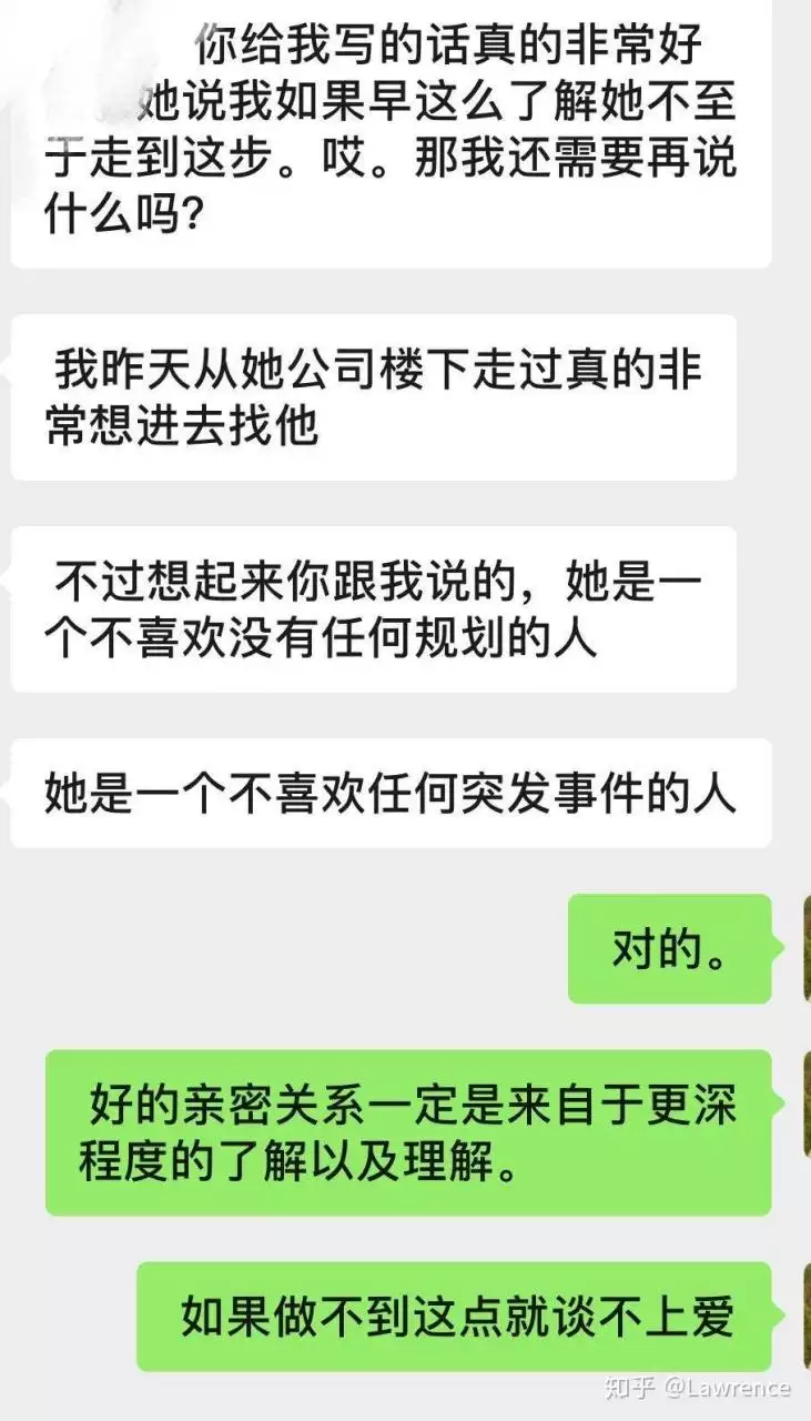 4、说说都是怎么日媳妇的:我想老婆怎么发说说