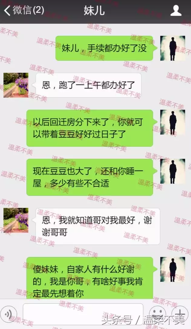 2、说说都是怎么日媳妇的:日老婆怎么搞好