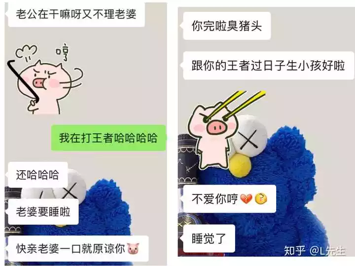 5、说说都是怎么日媳妇的:说说和自己的女友或老婆是怎么认识的，