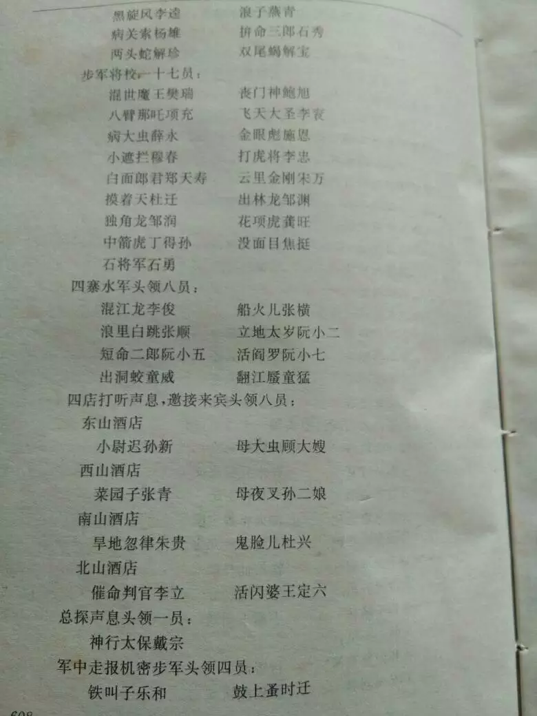 3、免费输入名字取绰号:给这个名字取个绰号！