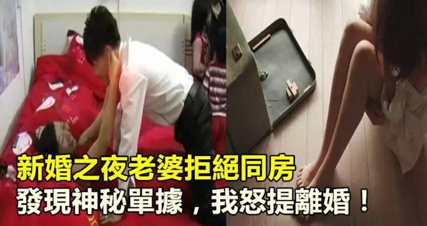 1、离婚前夜他要了我6次:离婚前，他一定要睡我一夜离婚需要什么手续