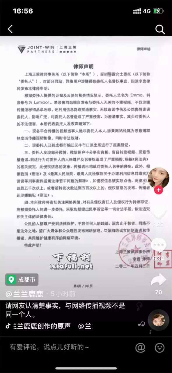 1、探花用的什么软件约的:哪款软件可以约到女孩。