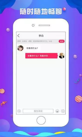 3、探花用的什么软件约的:有什么软件可以约会？