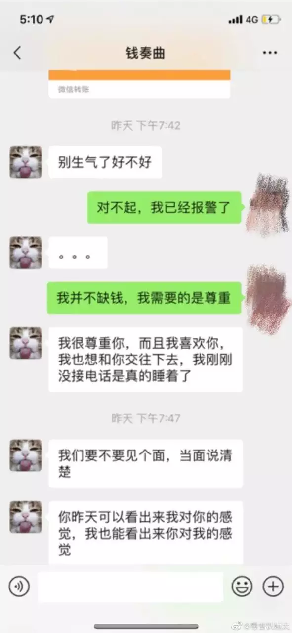 4、探花用的什么软件约的:求推荐：可以约女大学生的匿名社交软件