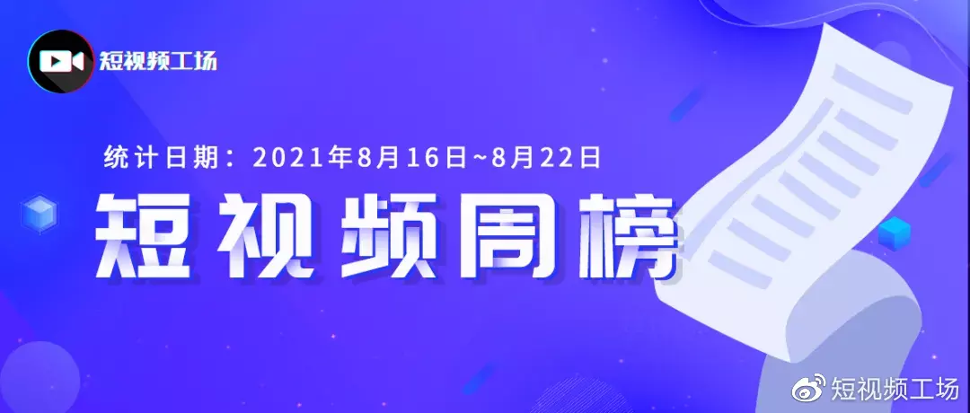 5、陶白白怎么搜每周运势:陶白白在哪里看