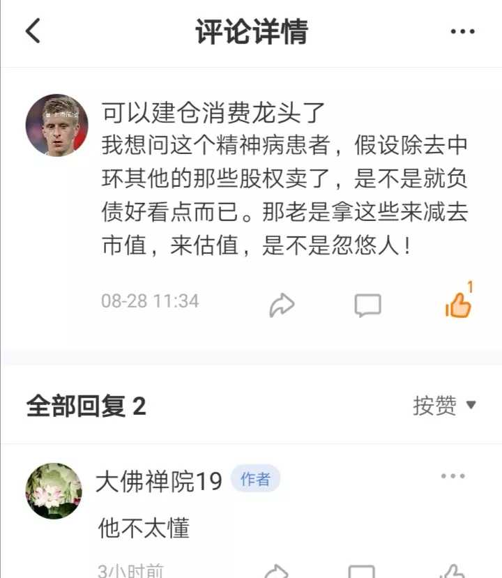 7、精神病是前世干了什么:得精神病的人上辈子都是做的什么，信能治好吗？