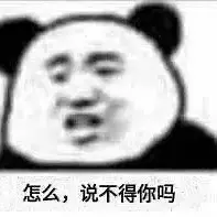 6、诅一个人生病,和倒霉:诅一个人倒霉的方法