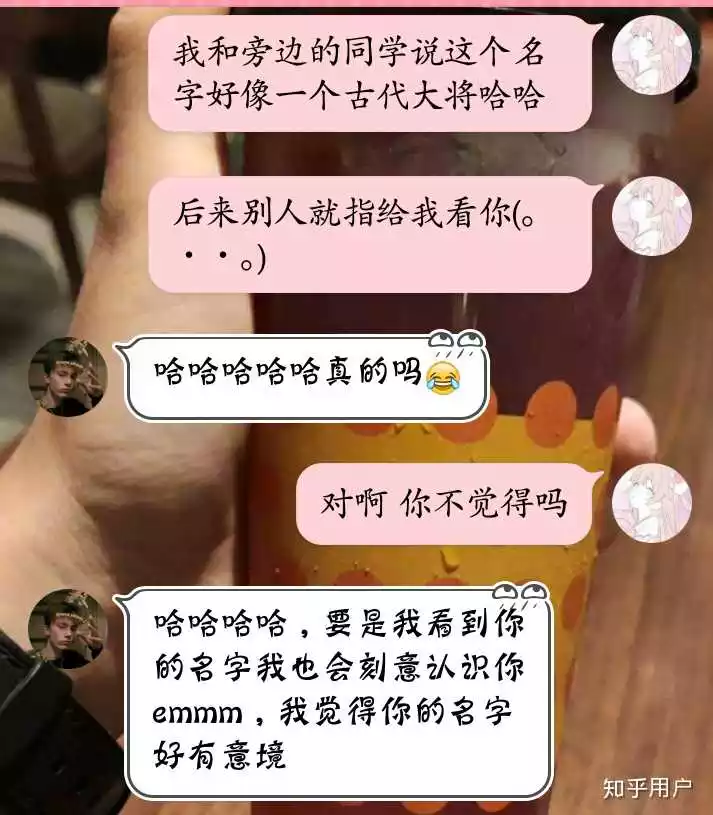 2、带给男人好运的网名:什么网名可以带来好运