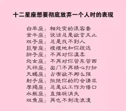 1、双子座的人是什么样的性格:双子座的性格和特点。告诉我