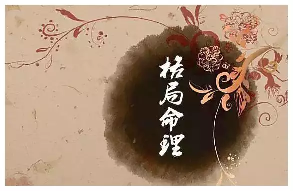 2、女命身弱,无比劫,行财官运会有什么祸?运日主会有什么灾难，有什么补救的方法么？