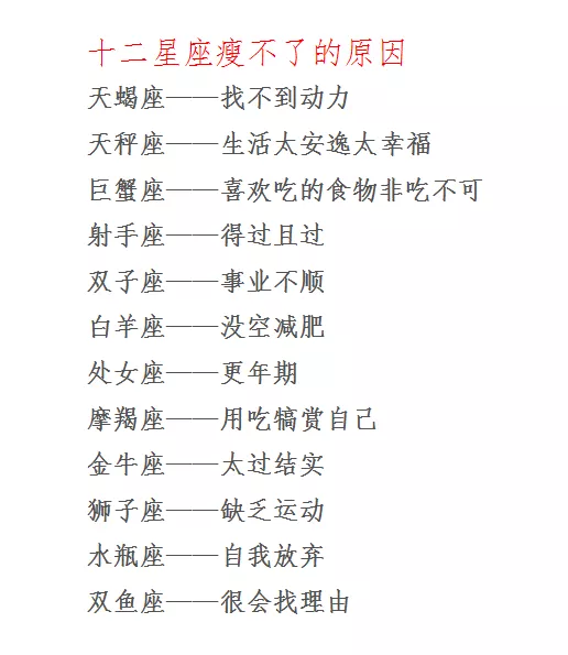 8、新浪星座运势查询:哪个网站查星座运势比较准？？？