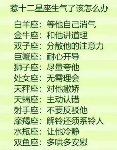 3、为什么不建议买金牛座:金牛座怎么样？值得买吗？