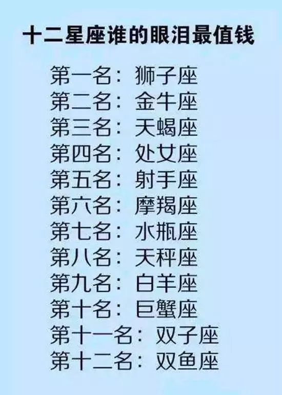 1、为什么不建议买金牛座:为什么有人恨金牛座?什么原因 ？