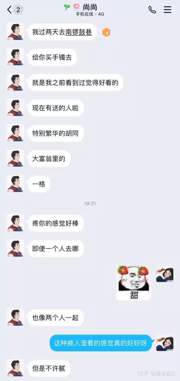 1、巨蟹男不理人是试探你:当巨蟹男不理你的话