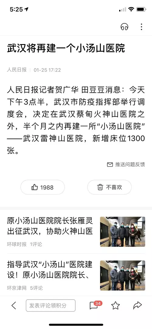 1、只有姓名怎样诅:只知道姓名如何诅一个人