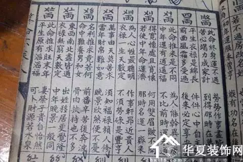 1、算命软件哪个最准最全免费:友友们，算命使什么软件用而且准，还免费