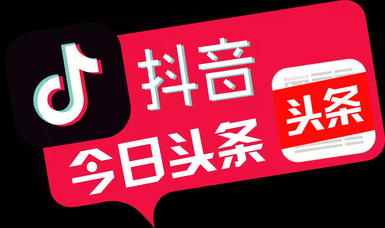 3、抖音纯数字:请问一下，你们的抖音号怎么是全数字？怎么弄的？