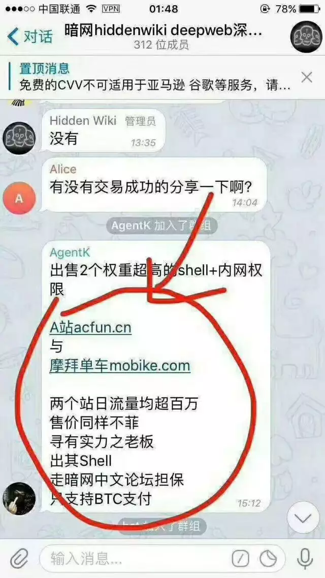 11、马航暗网透露:为什么没有搜马航