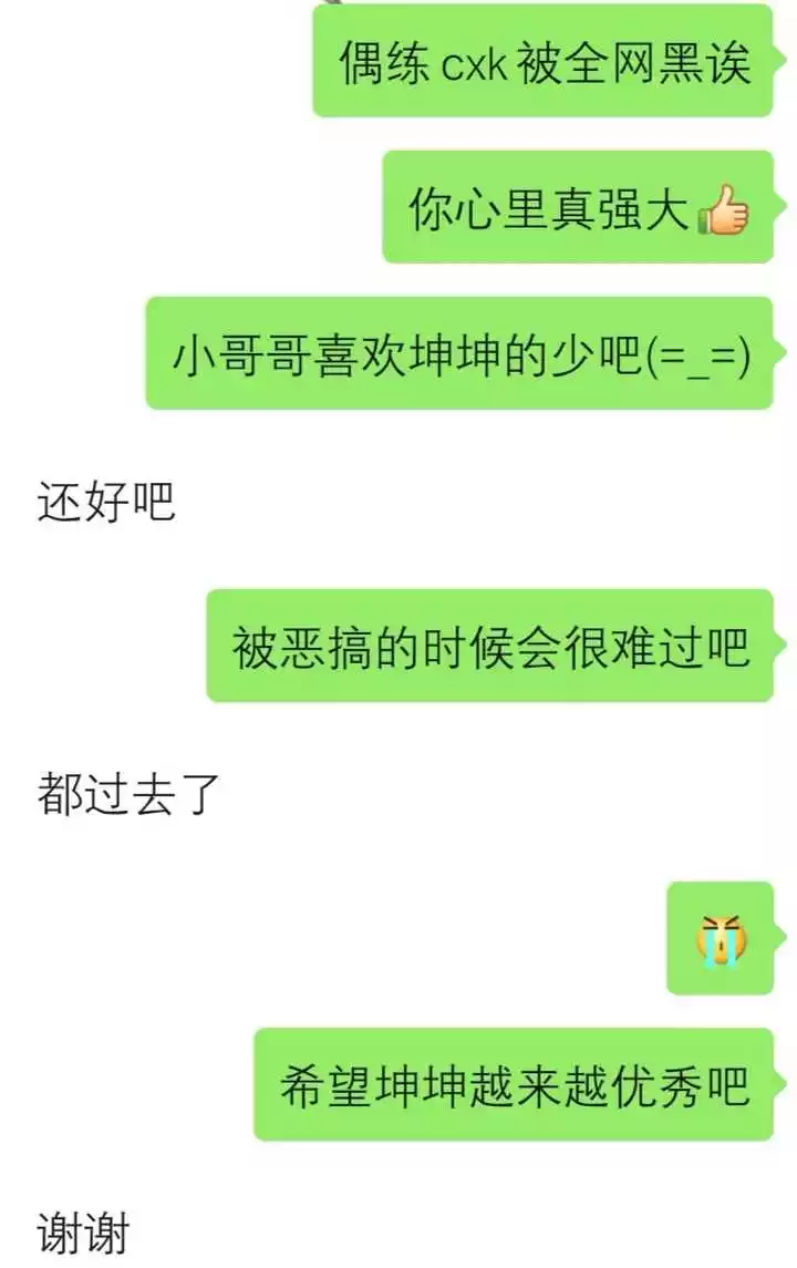 1、属于两个人的暗号语:两个人的暗号什么好