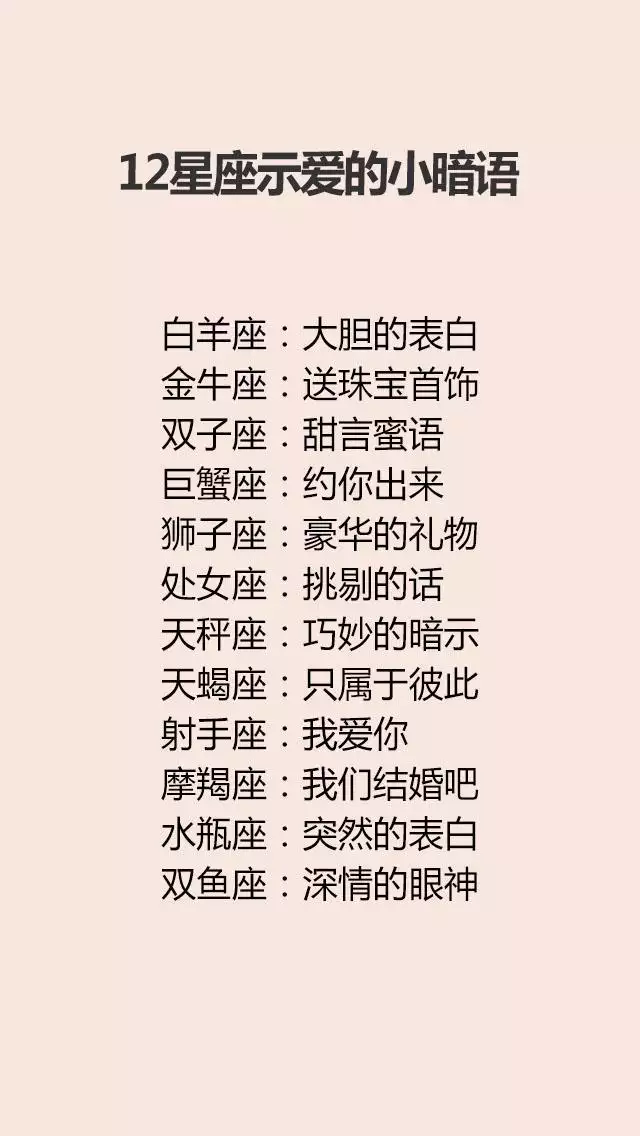 5、属于两个人的暗号语:求两人闺蜜（女生）暗号